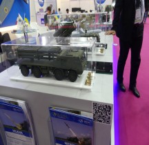 LRM Vilkha  Eurosatory 2024