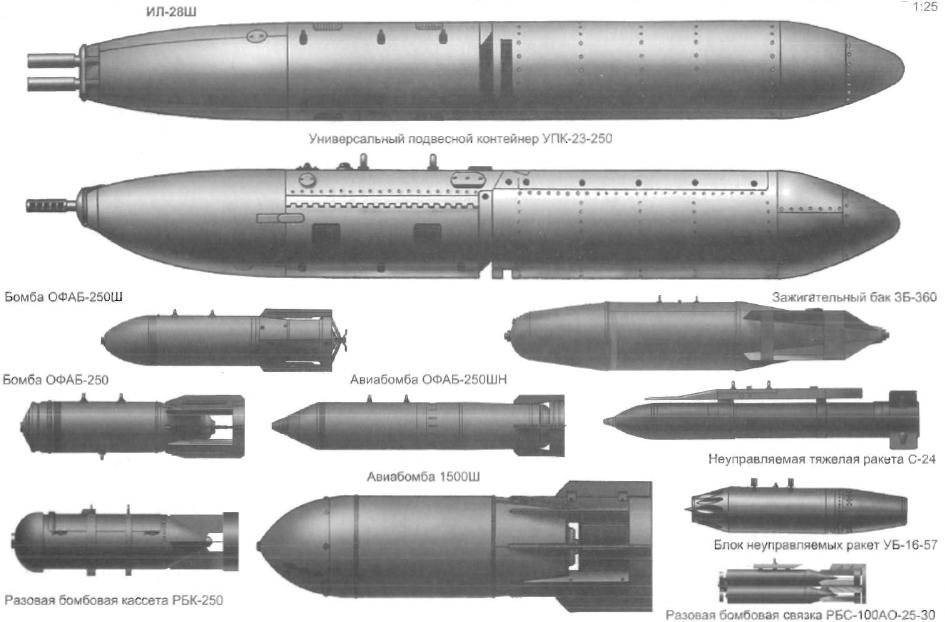 Упк 23 250 чертеж