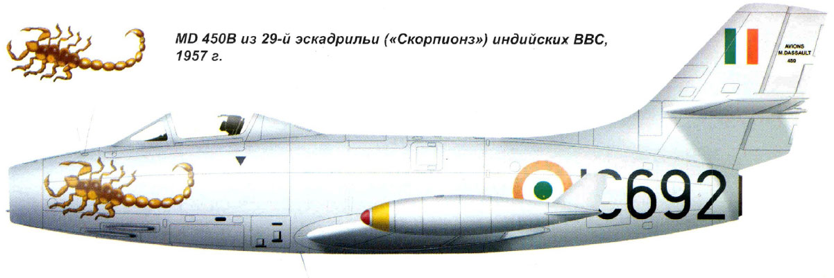 France Aviation Dassault L Ouragan :Maquetland.com:: Le monde de